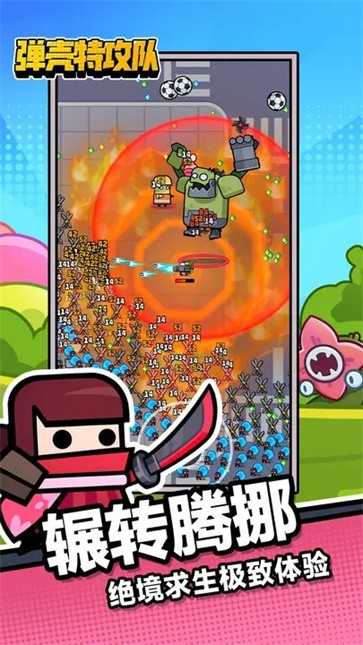 弹壳特攻队破解版无限钻石版2023