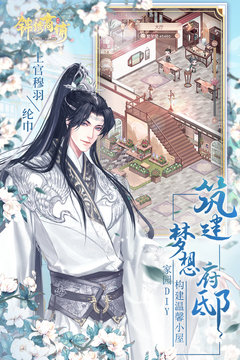 锦绣商铺官方版v4.19.0