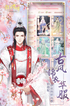 锦绣商铺官方版v4.19.0