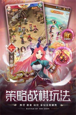 空战女神官网版v1.0.1