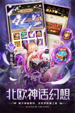 空战女神官网版v1.0.1