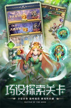 空战女神官网版v1.0.1