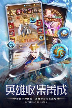空战女神官网版v1.0.1