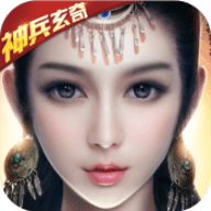 神兵玄奇游戏免费下载