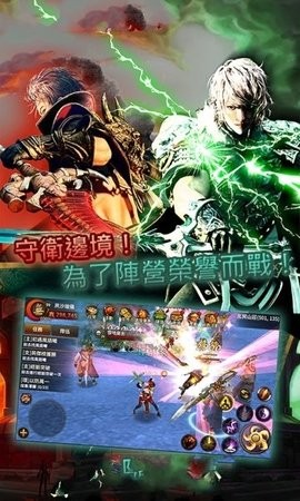 神兵玄奇游戏免费下载