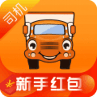 运满满司机app