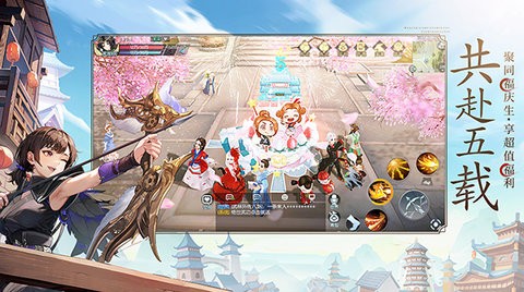 武林外传游戏官方正版下载