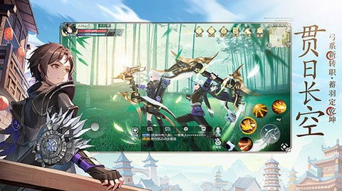 武林外传游戏官方正版下载