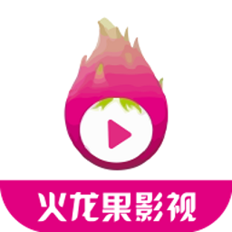 火龙果影视app最新版