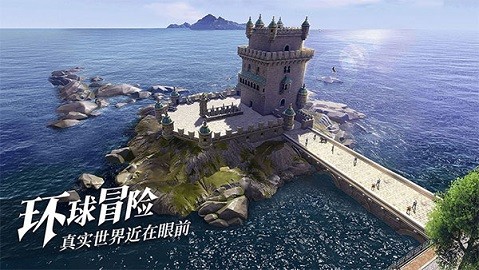 黎明之海