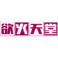 浴火天堂官方免费版