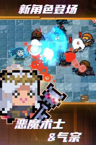 元气骑士内置FF悬浮窗修改器