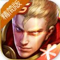 王者荣耀精简版2020最新官方版下载 v8.3.1.9