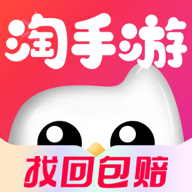 淘手游平台