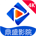 鼎盛4K影院最新版
