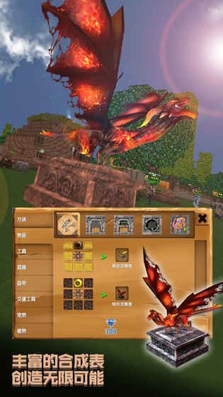 被尘封的故事13.4.9官方版下载最新地址 v15.6.0.1