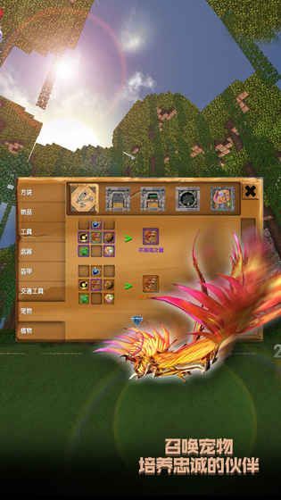 被尘封的故事13.4.9官方版下载最新地址 v15.6.0.1