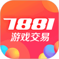 7881游戏交易app