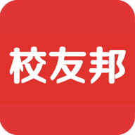 校友邦app最新版