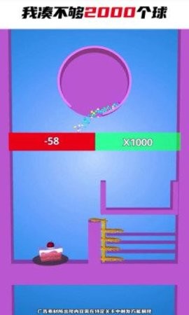 重力迷宫手游安卓版下载