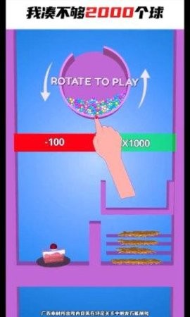 重力迷宫手游安卓版下载