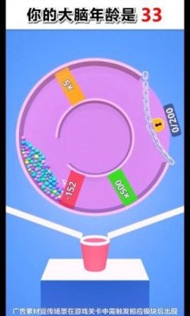 重力迷宫手游安卓版下载