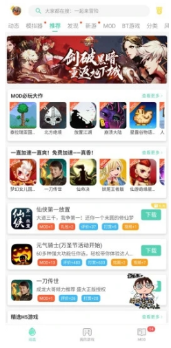 gg大玩家老版本