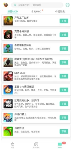 gg大玩家老版本