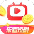 乐看短剧最新版