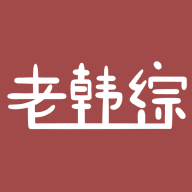 老韩综多影视源最新版