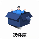 小二软件库最新版本