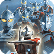 奥特曼格斗进化零免费版