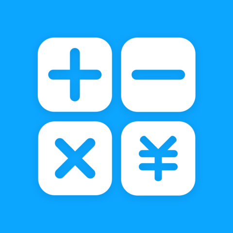 复利计算器2023最新版