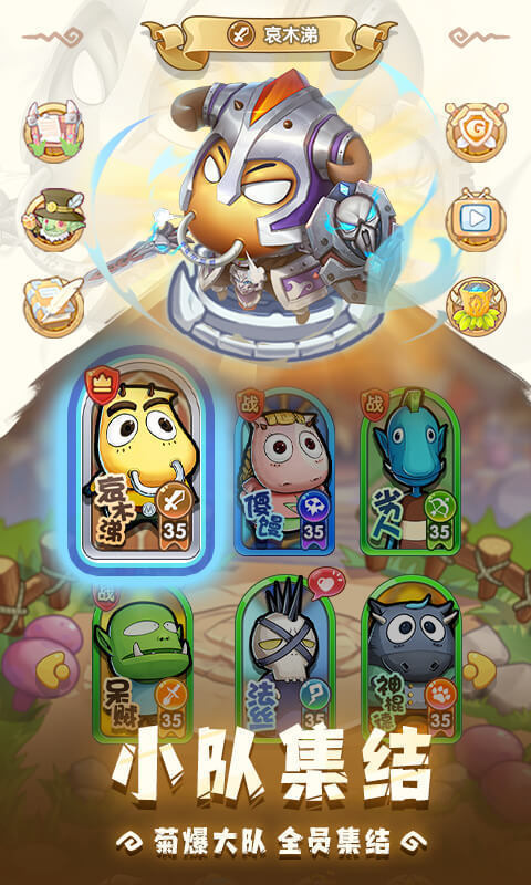 我叫MT经典再现官网版