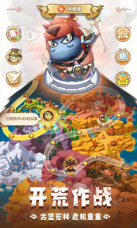 我叫MT经典再现官网版