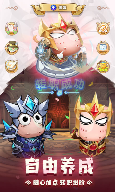 我叫MT经典再现手游