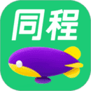 同程旅行app官方版