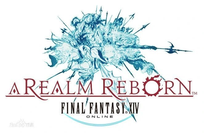 最终幻想14最新版