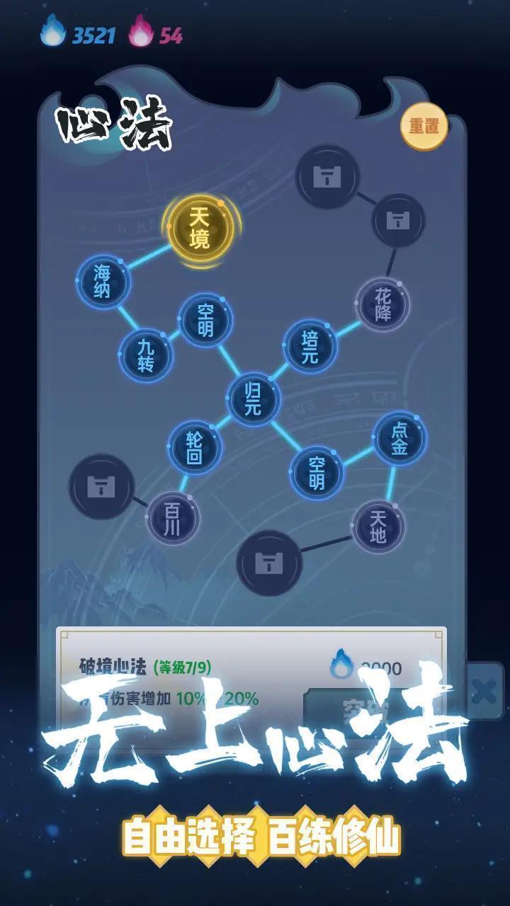 无双剑灵手游官网版