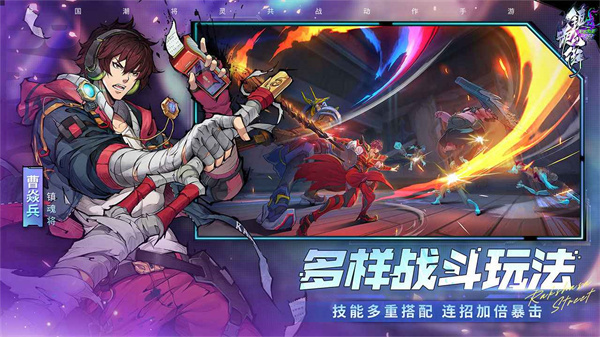 镇魂街天生为王B服