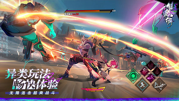 镇魂街天生为王B服