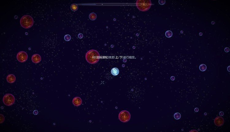 星噬中文安卓完整版