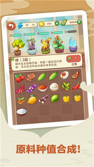 幸福路上的火锅店免广告