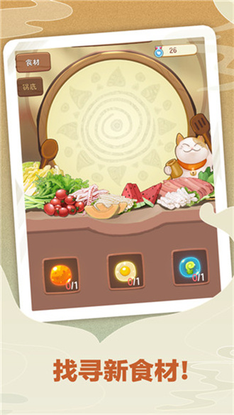 幸福路上的火锅店免广告