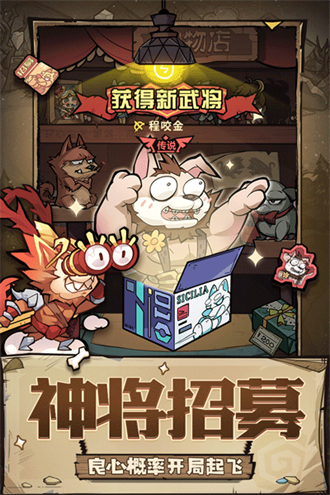 王者猎人最新版