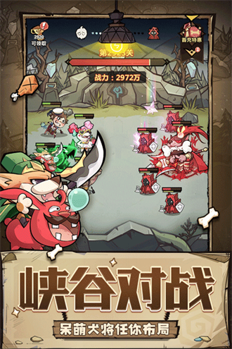 王者猎人最新版