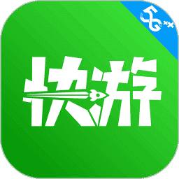 咪咕快游手机版