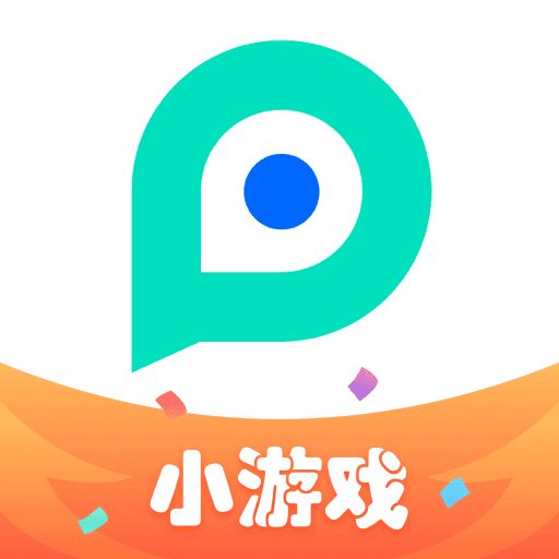 PP助手老版本