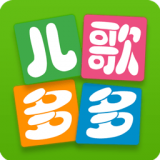 儿歌多多官网版