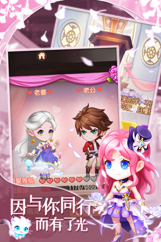 弹弹岛2满v无限钻石版